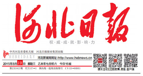 玩彩网·「中国区」官方网站