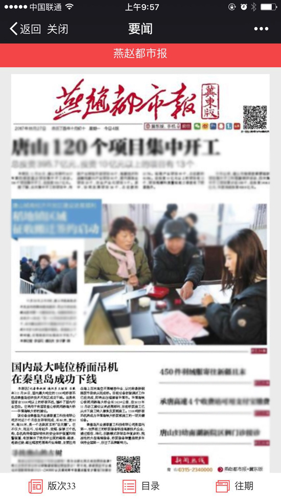 玩彩网·「中国区」官方网站