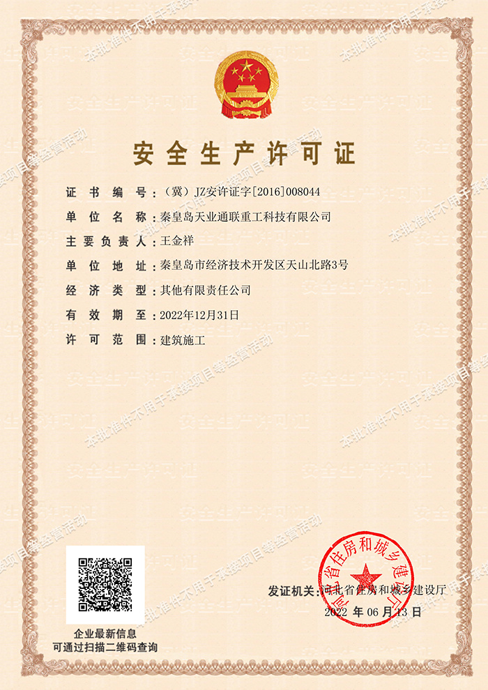 玩彩网·「中国区」官方网站