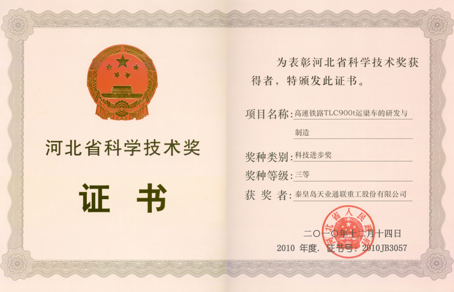 玩彩网·「中国区」官方网站