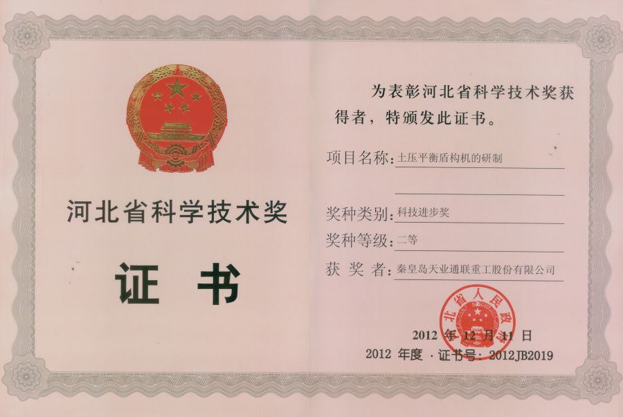 玩彩网·「中国区」官方网站